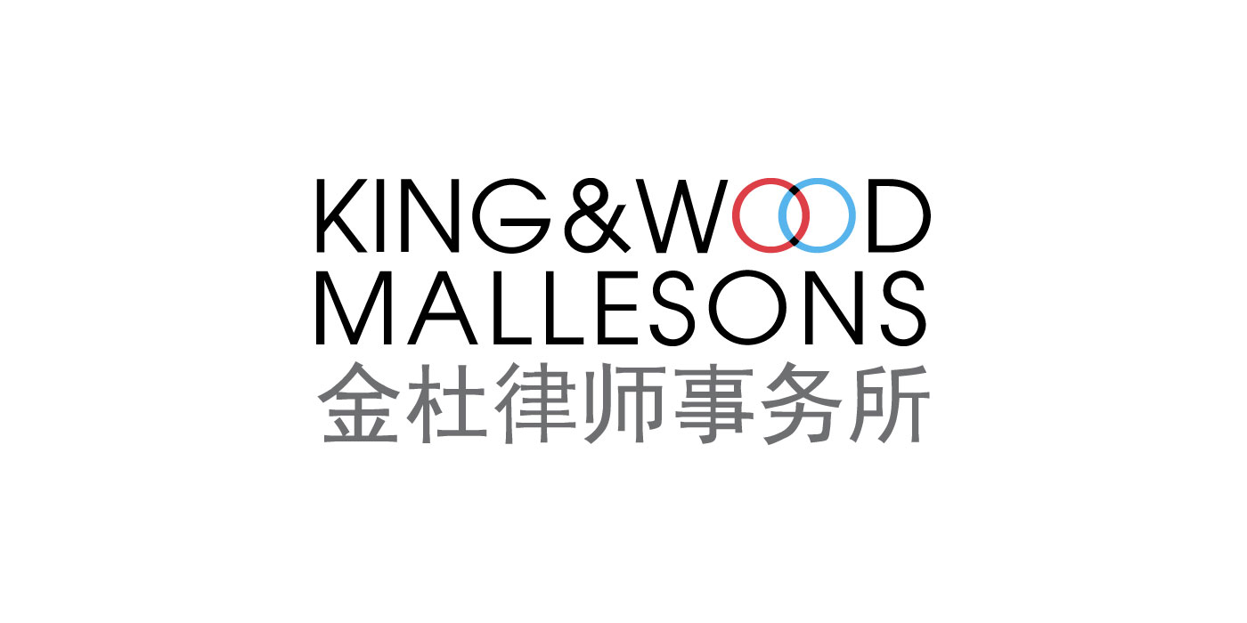 King & Wood Mallesons